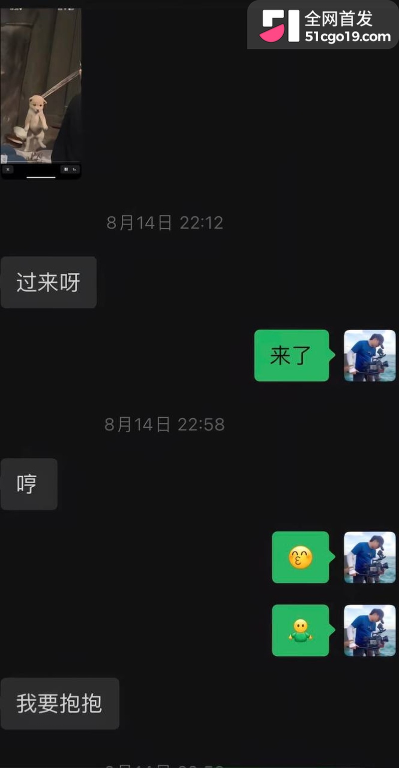 抖音女网红 陈卯卯 4