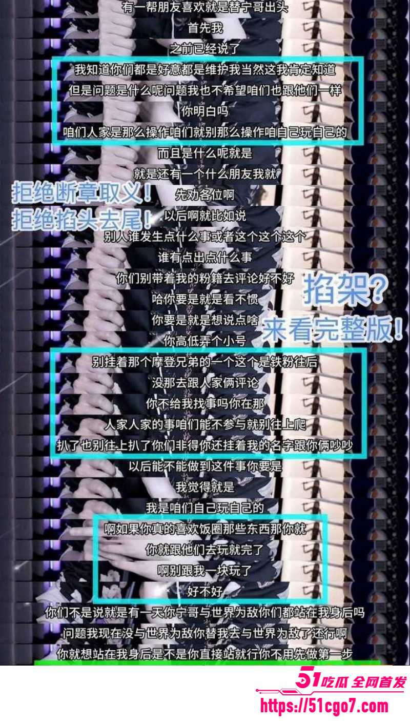 地球超新鲜刘宇宁黑历史曝光08 地球超新鲜刘宇宁黑历史曝光08