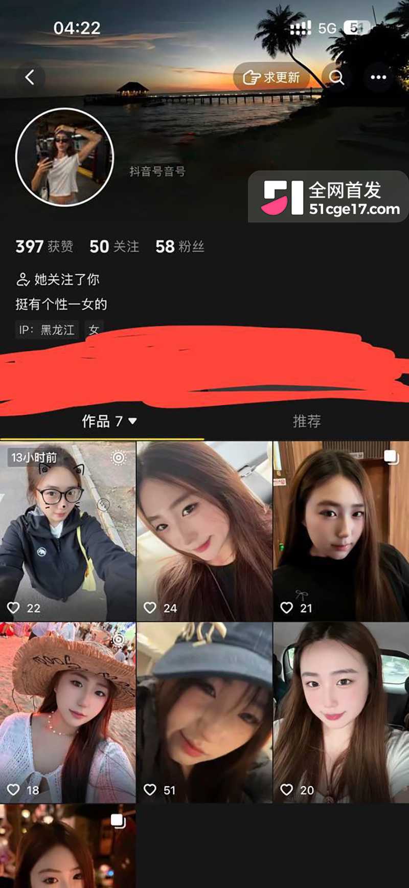 佳木斯林卫赵琪诺性爱自拍视频  1 拷贝