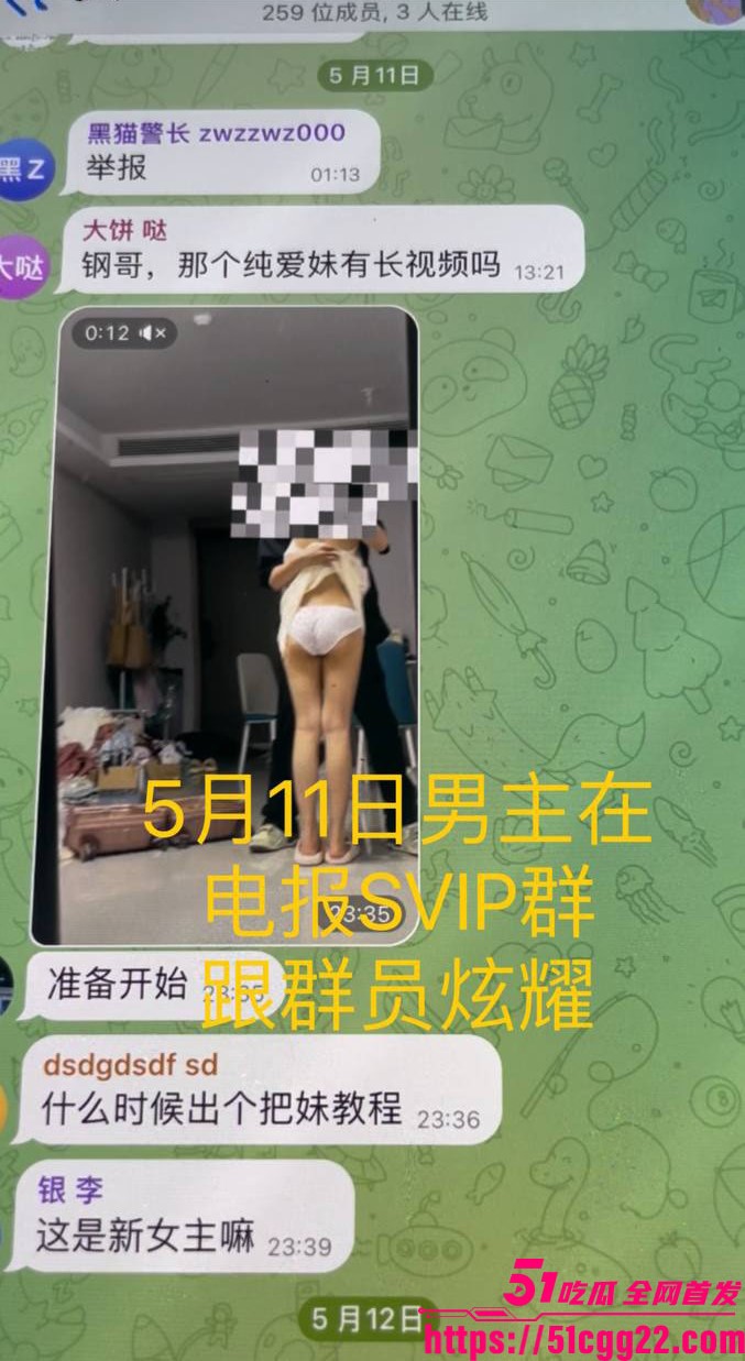 推特博主一杆钢枪约操国风网红柒贰陆 1
