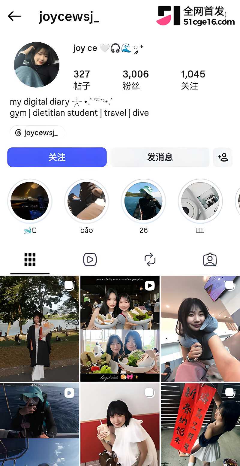 高颜值药剂师Joyce1