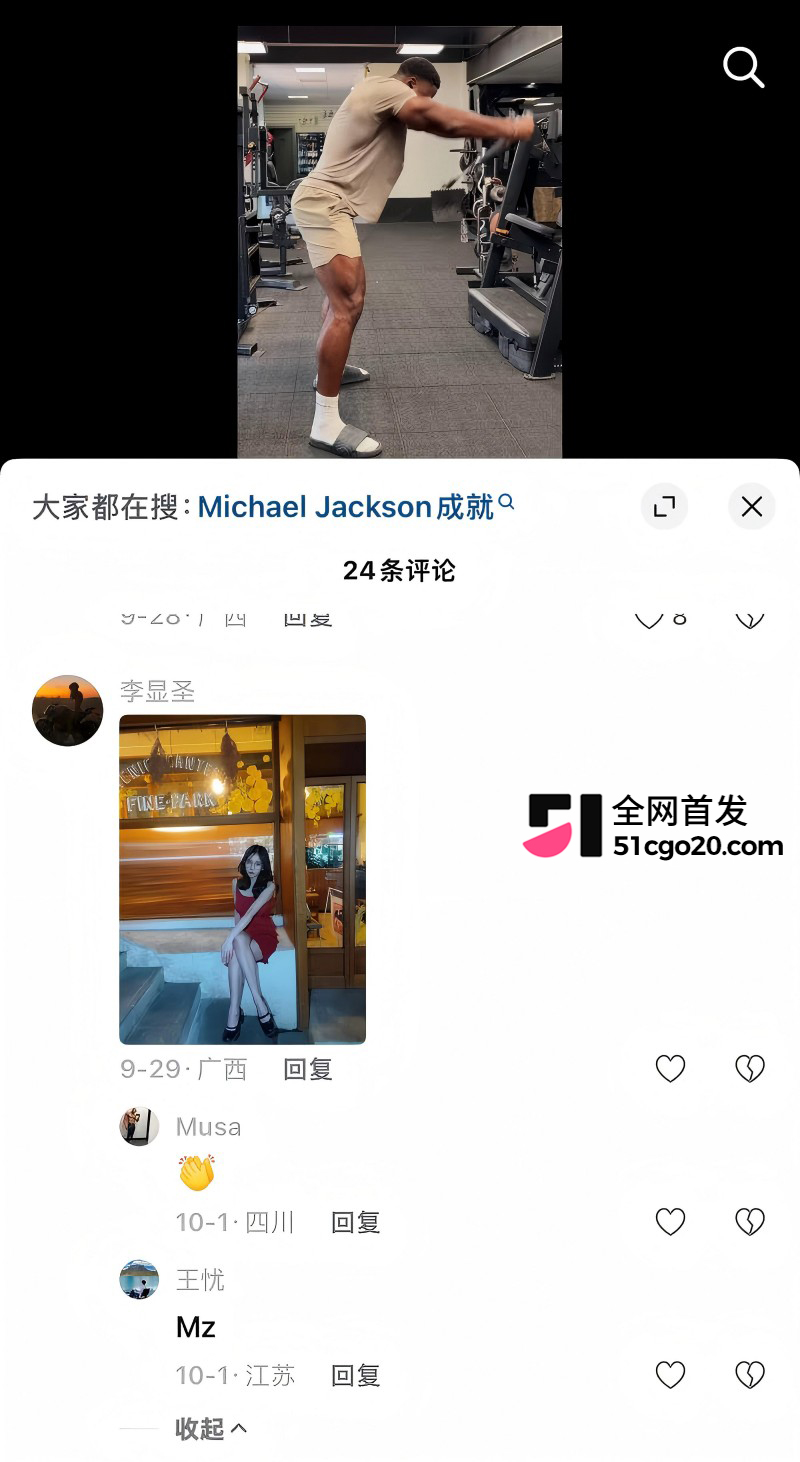 抖音德国健身博主 CBlack 自拍爆火38