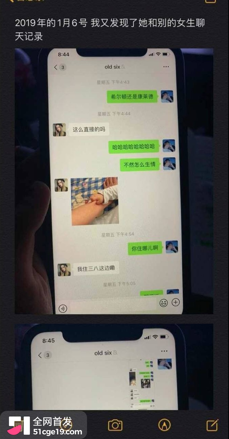 变形计最暖售后彻底翻车 9