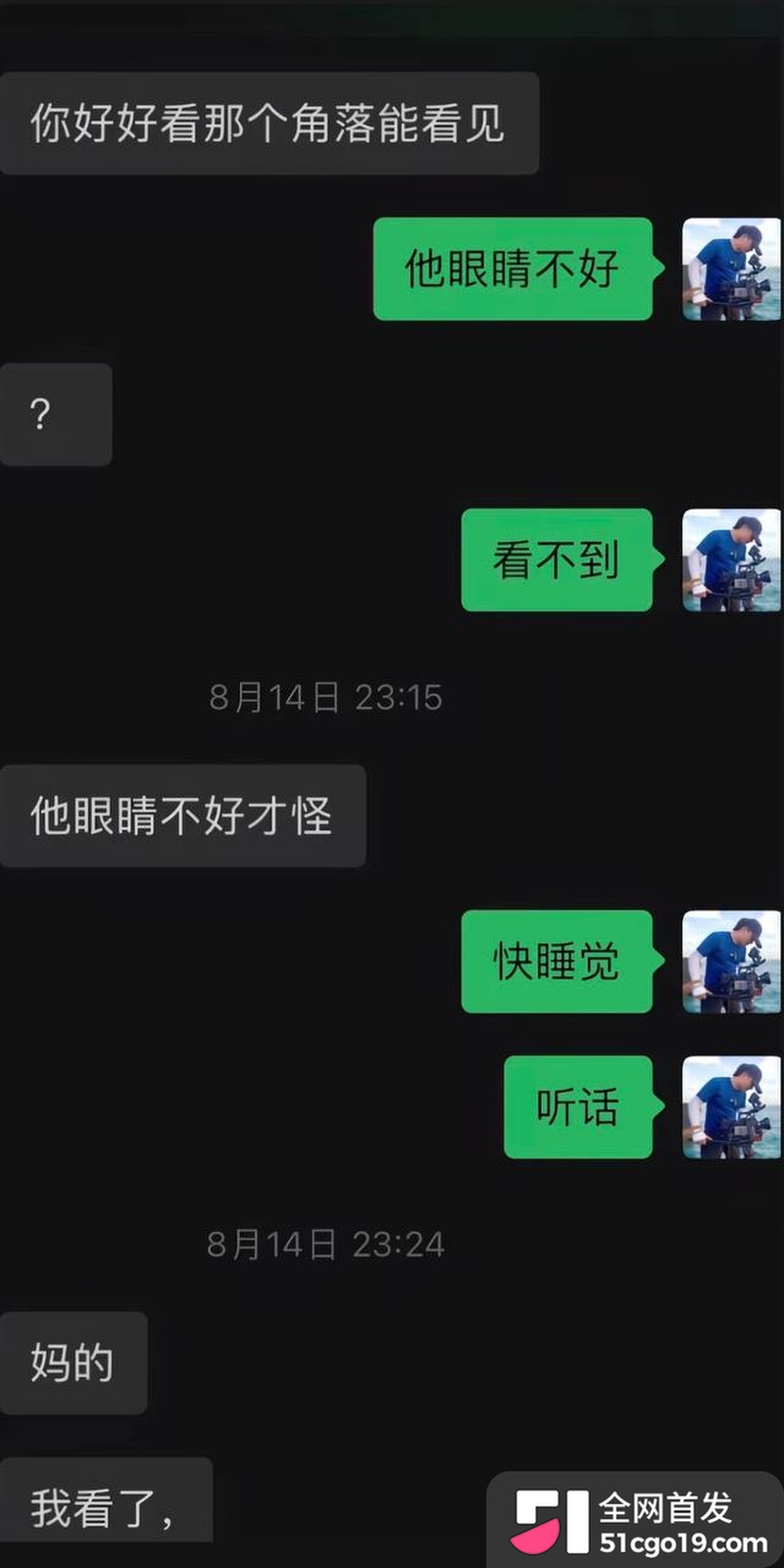 抖音女网红 陈卯卯 9
