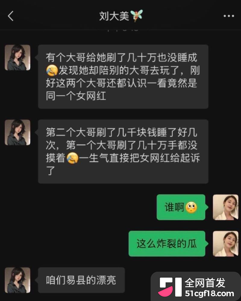 易县赵漂亮翻车 13