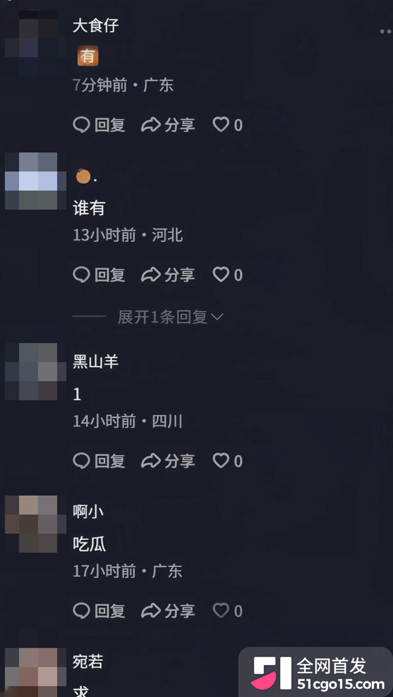 广东揭阳惠来县甲西镇女主播麦嘉琪醉酒后遭多人性侵8拷贝