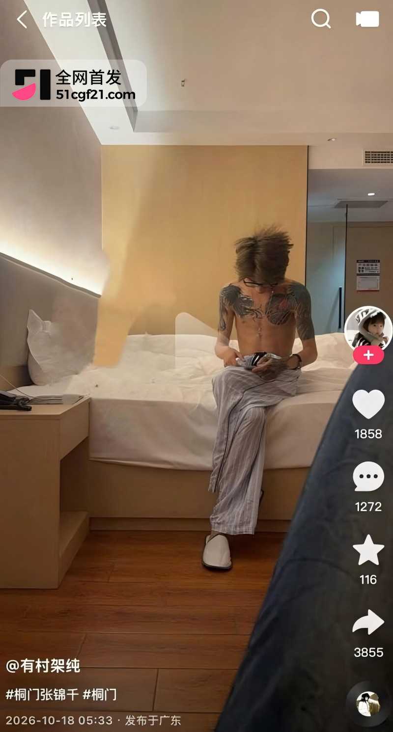 快手精神小伙主播 铜门张锦千 被曝出轨骑马视频4