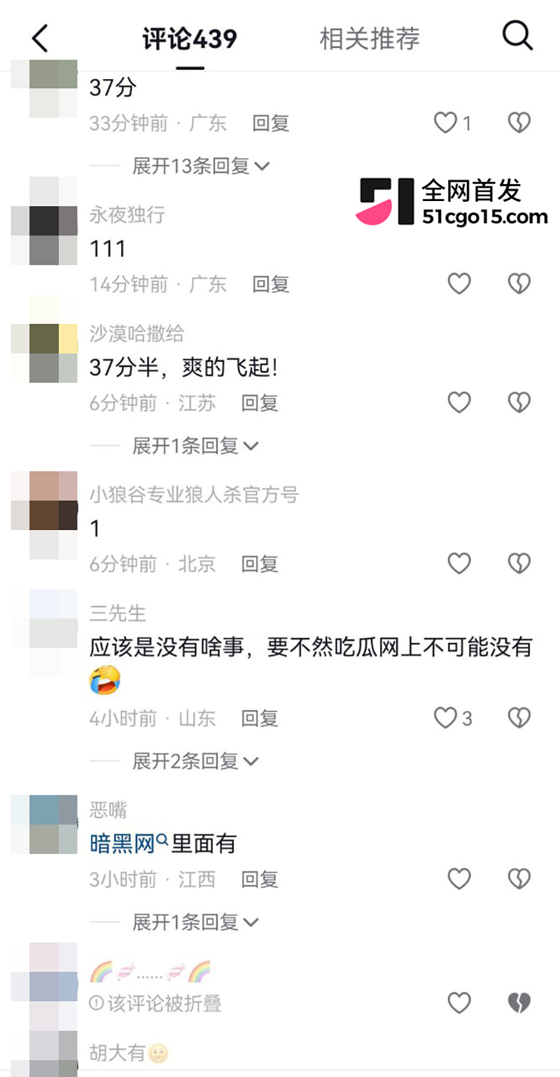 东航客舱劳模刘仕英性爱视频曝光 19 拷贝