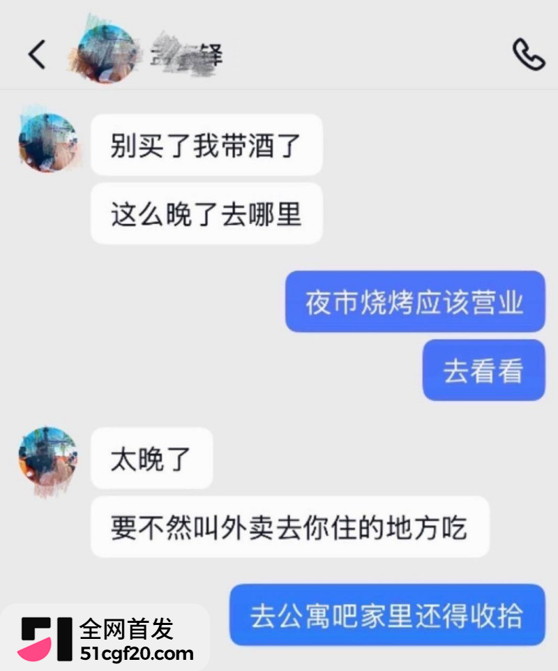 台球圈网红 孟庆铎强奸女网红事件19