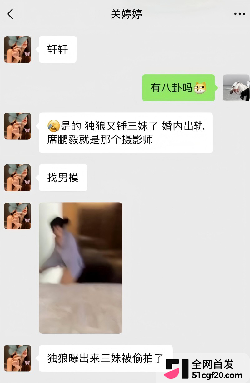 抖音网红 唐三妹 婚内出轨成性15
