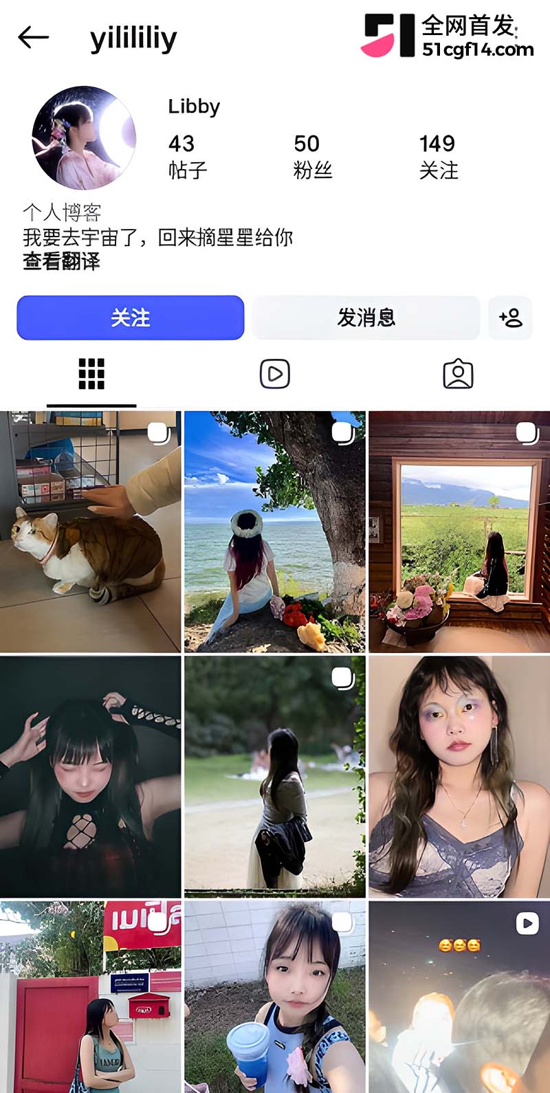 约炮大神3 6