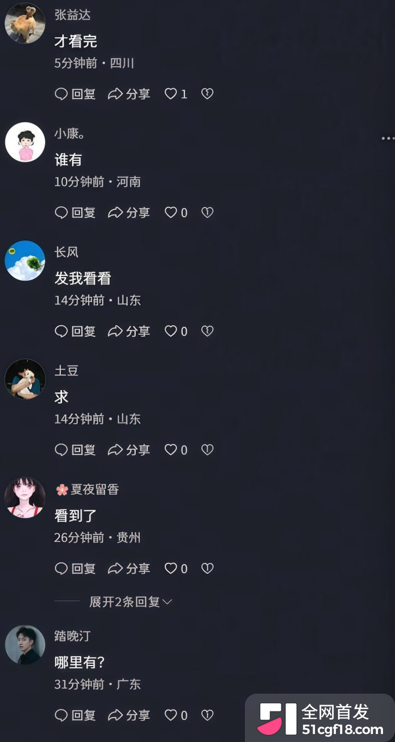 张帅与何奇颖全裸诚邀您的光临 10