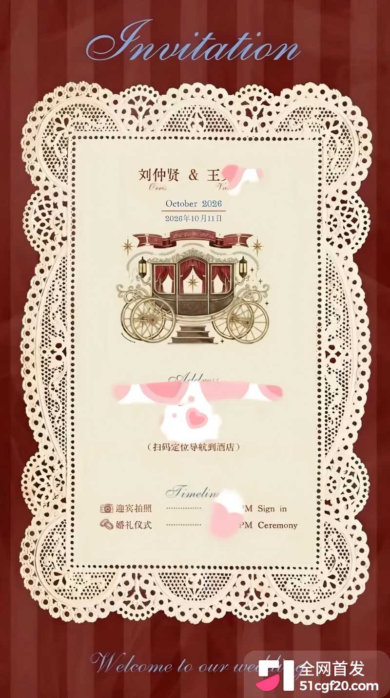 抖音网红Pa9amas刘仲贤闪婚王元君13