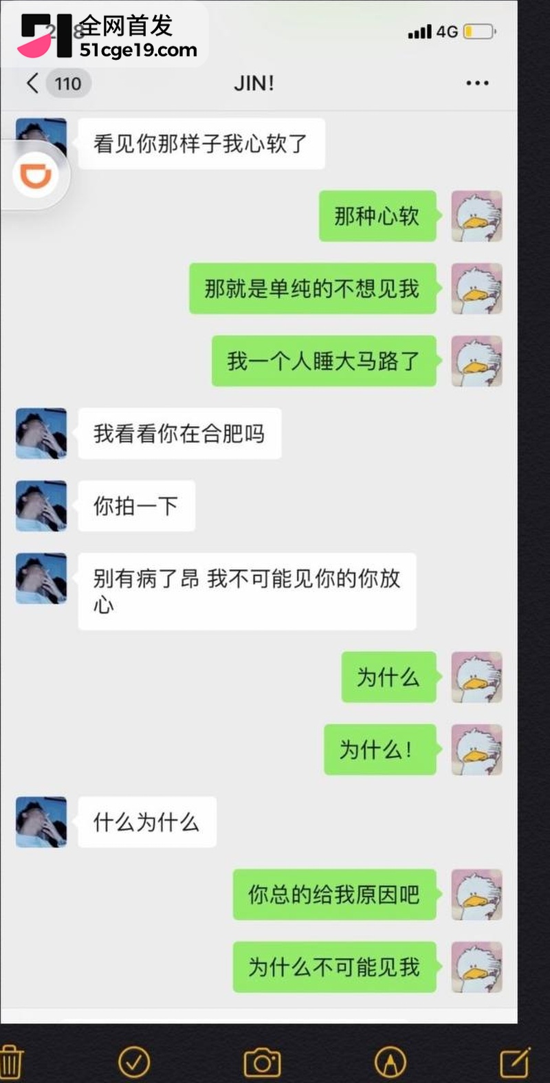 变形计最暖售后彻底翻车 16