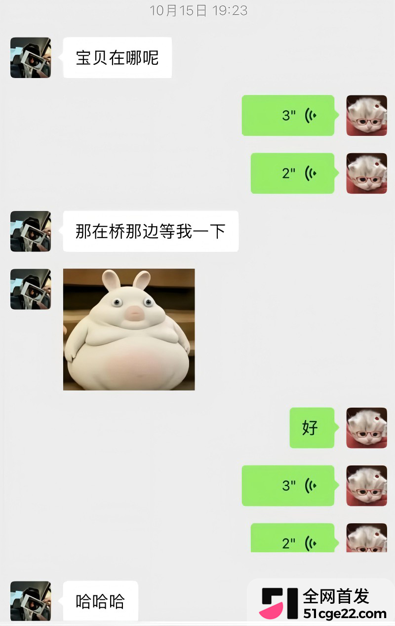 抖音南京邮电大学博主 小橘子男友出轨25