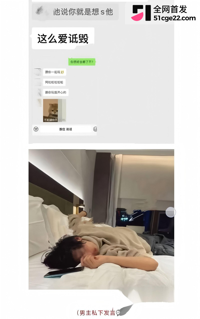抖音百万粉网红 云别离 不雅视频被曝21