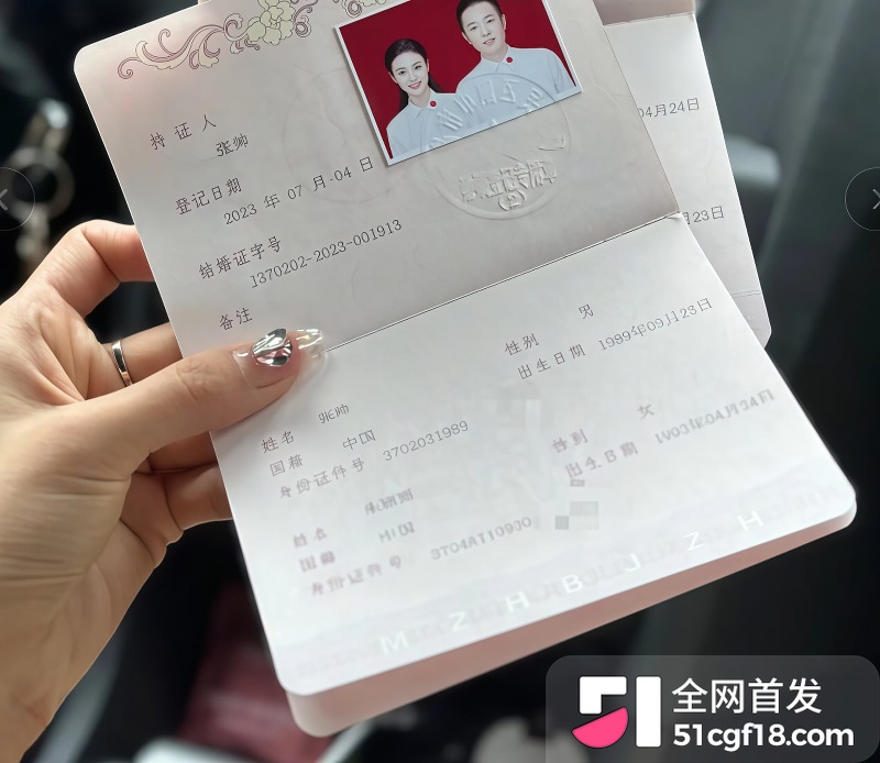 张帅与何奇颖全裸诚邀您的光临 13
