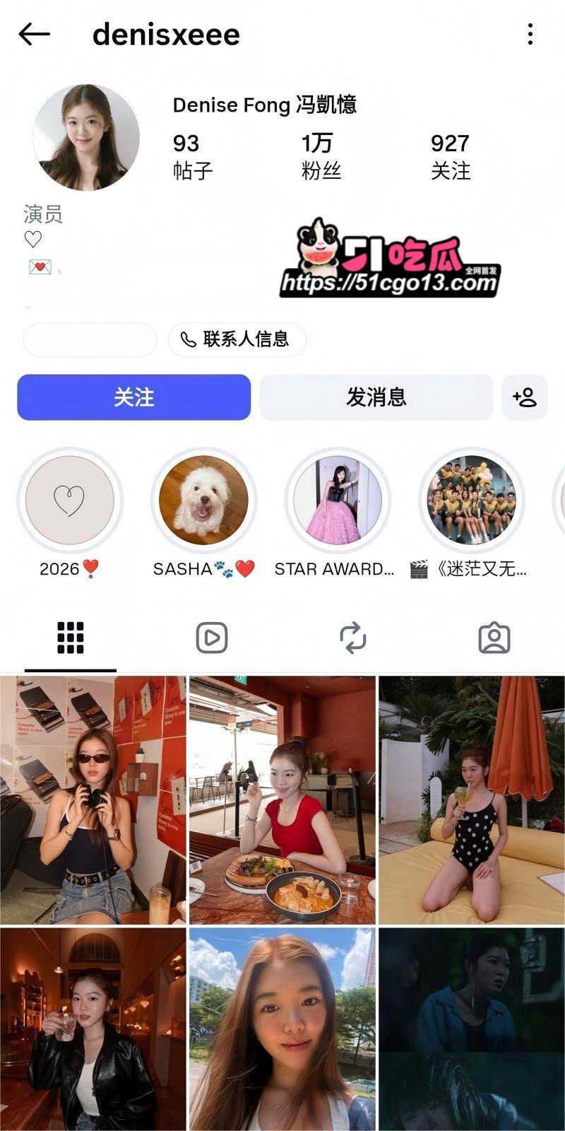 高颜值女演员 冯凯憶 金主包养私拍