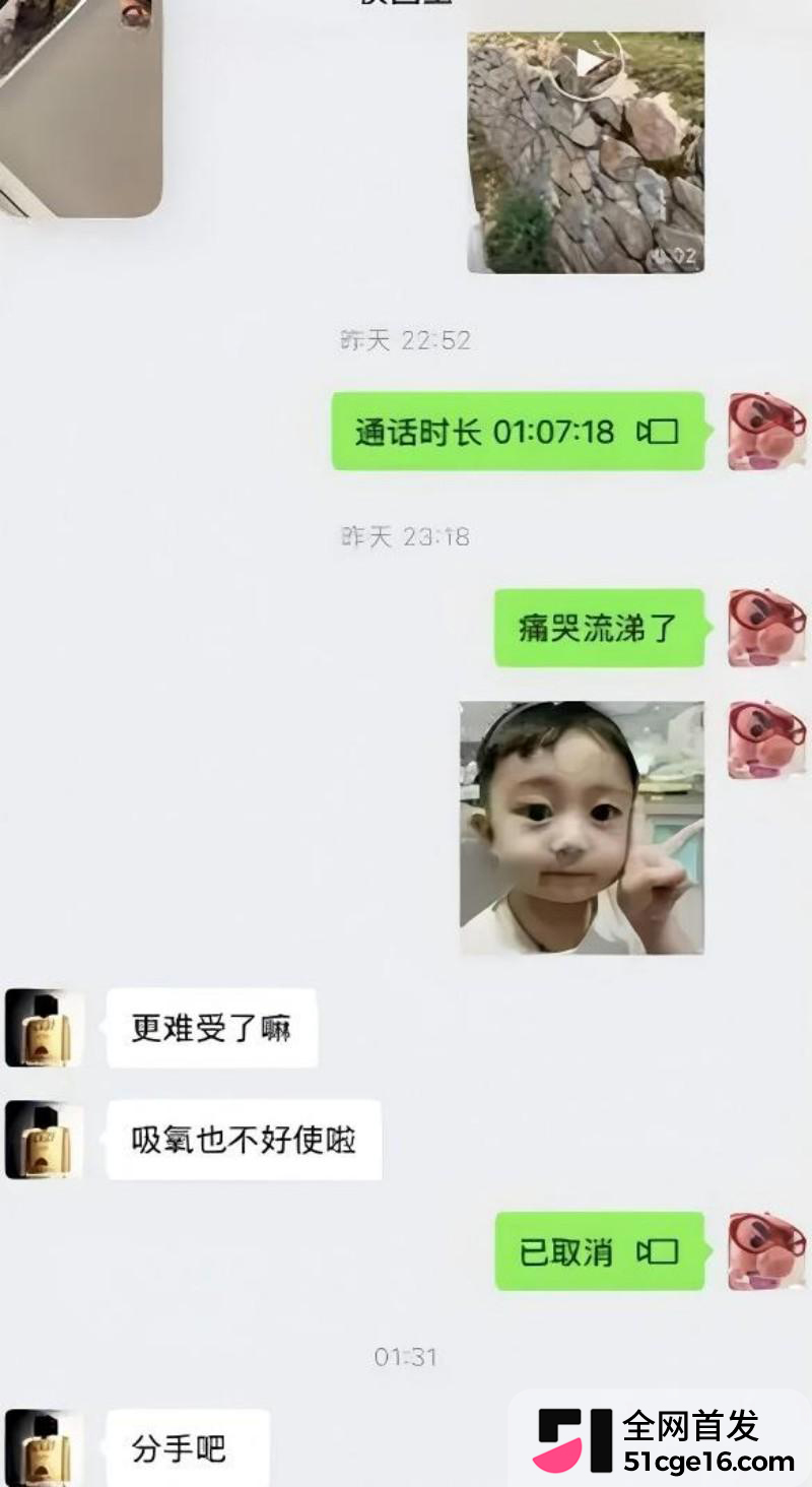 前LOL职业选手 电棍 再曝被绿25
