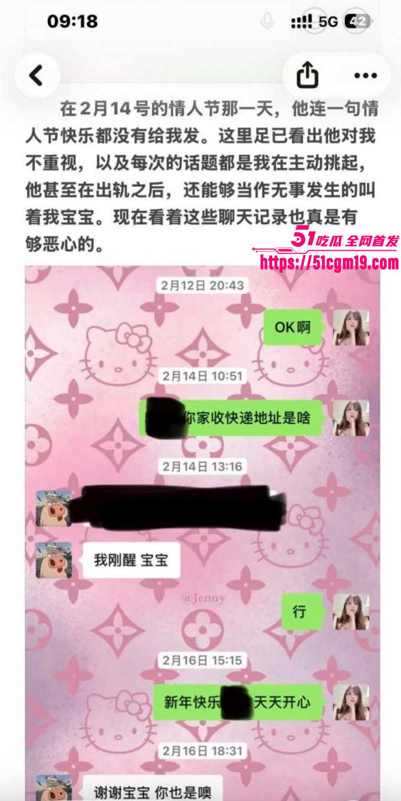 江西景德镇渣男张天翼出轨女友闺蜜034