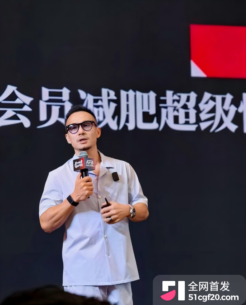 抖音健身博主 OneFit陈蕰 骚扰女学员4