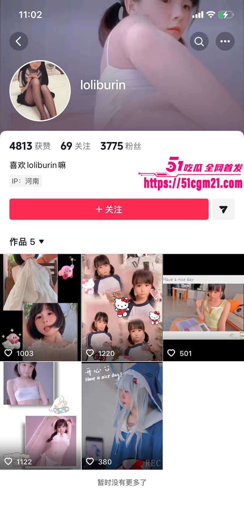 华人贫乳萝莉 loliburin 抖音首更！ 1