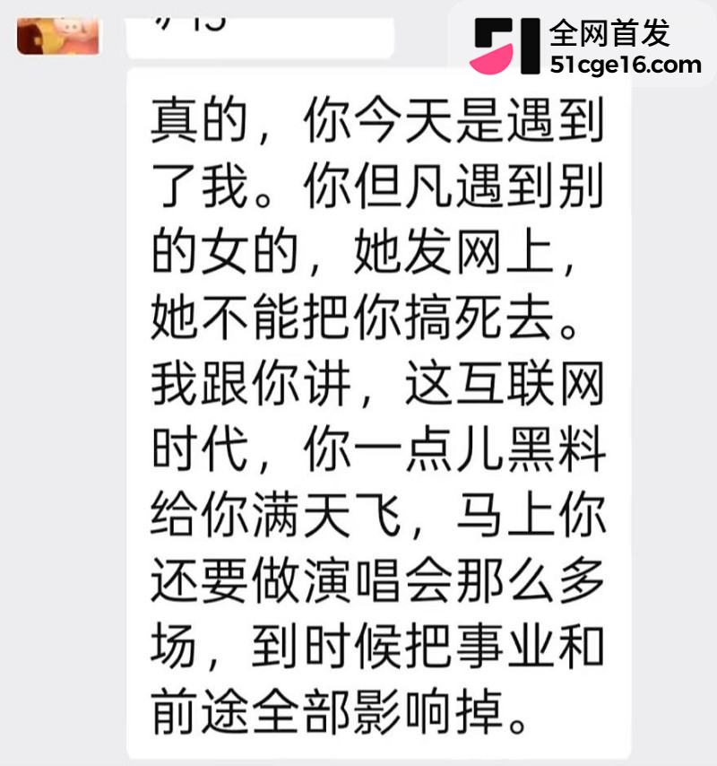 贵州40万粉网红 曹万江 与吴莉莉过夜炒CP33