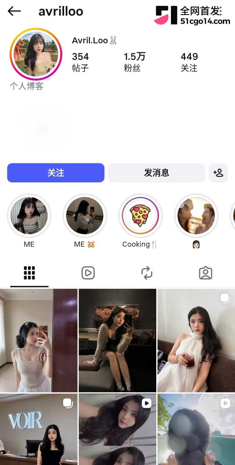 02年博主 AvrilLoo 1