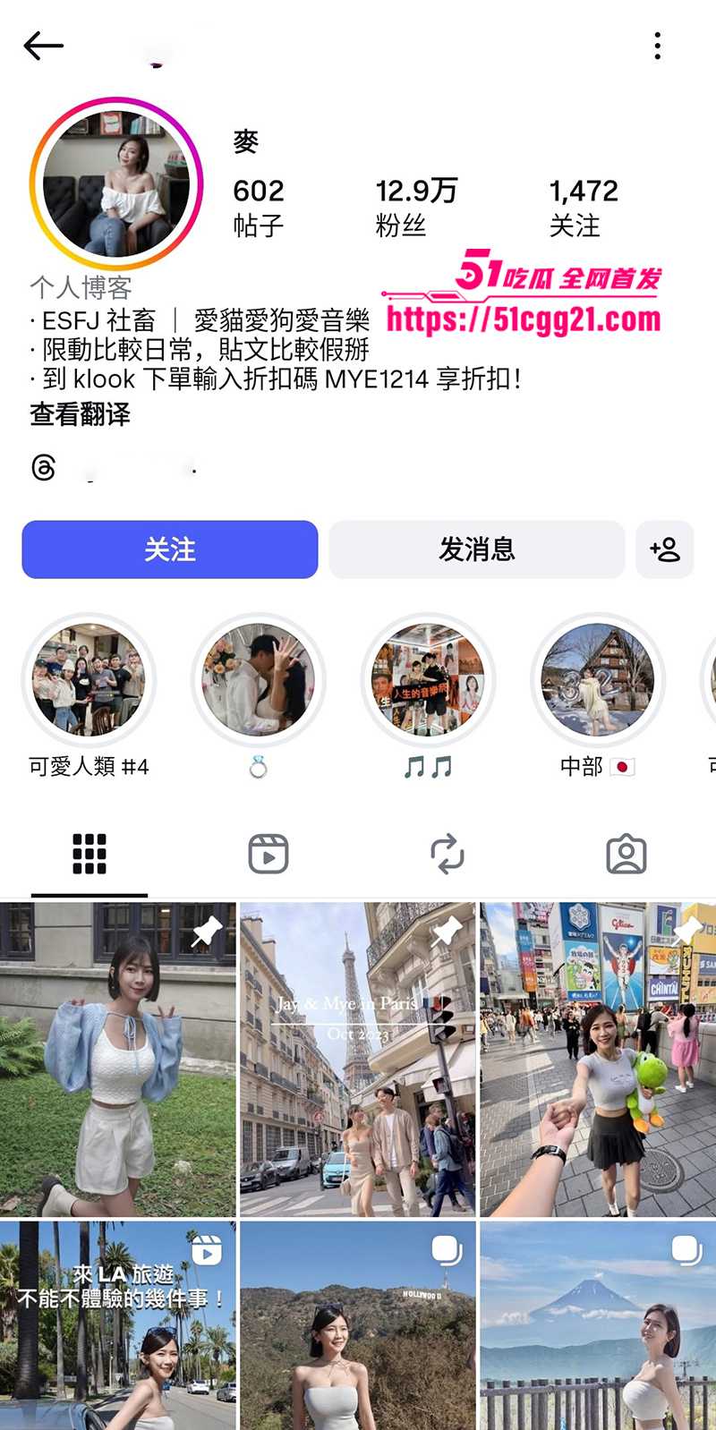 短发巨乳网美麦性爱视频曝光 1 拷贝