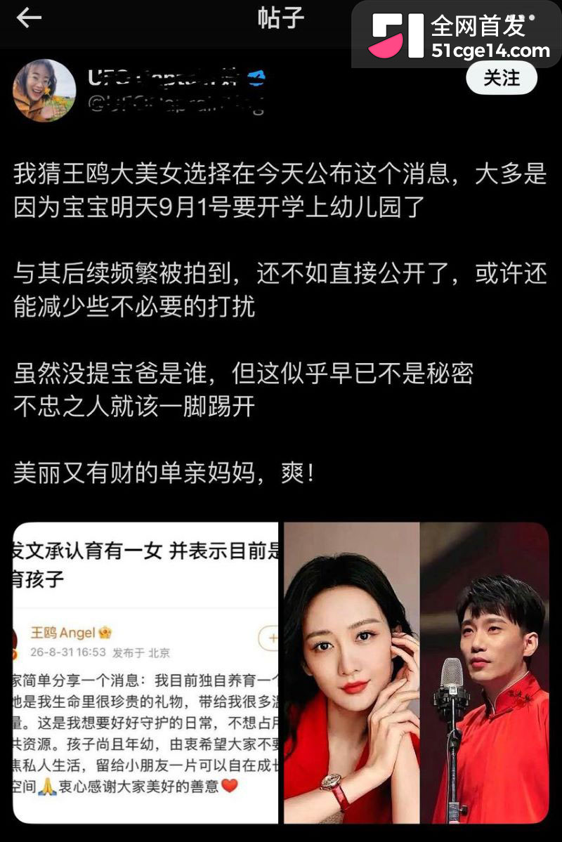 王鸥承认独自带娃 18