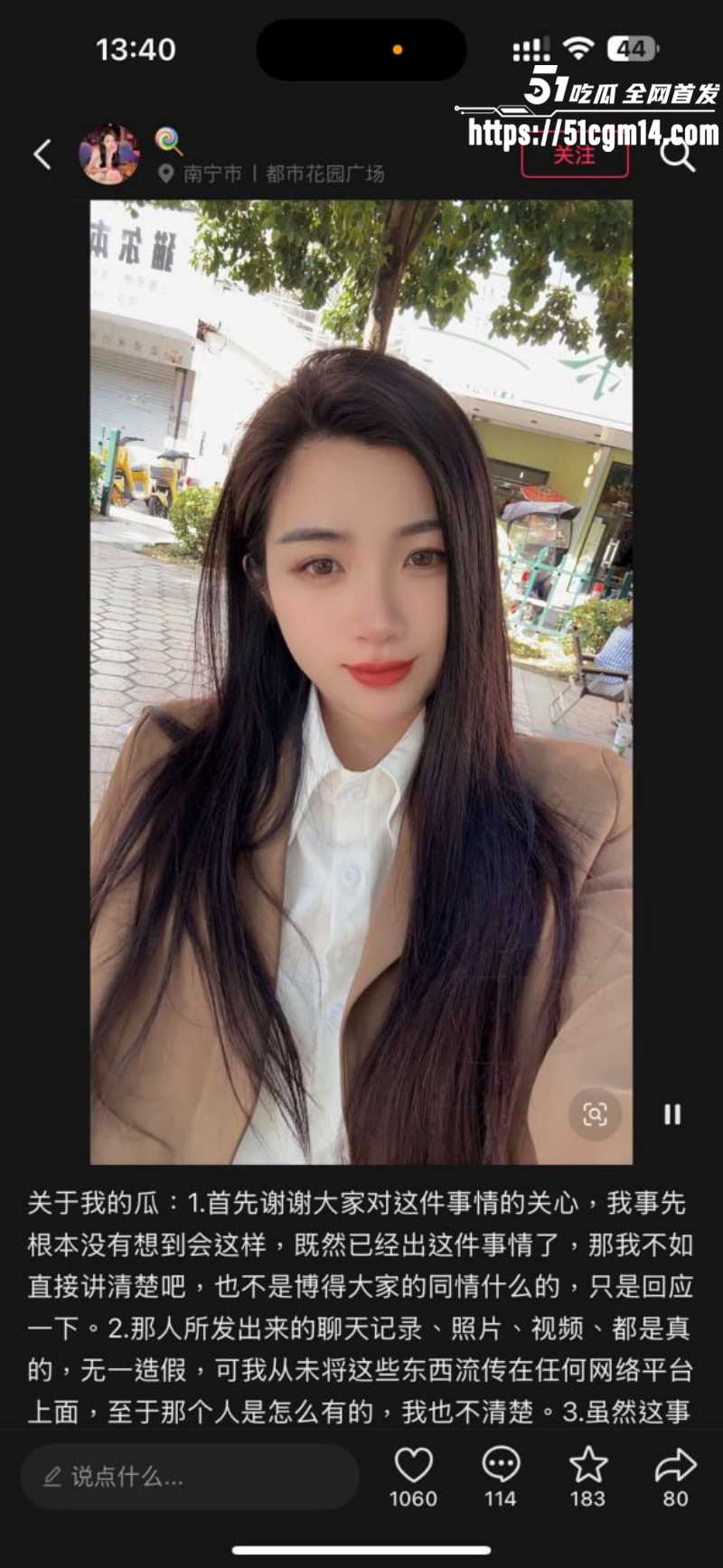 河南信阳江山樾售楼部张婷陪睡视频011