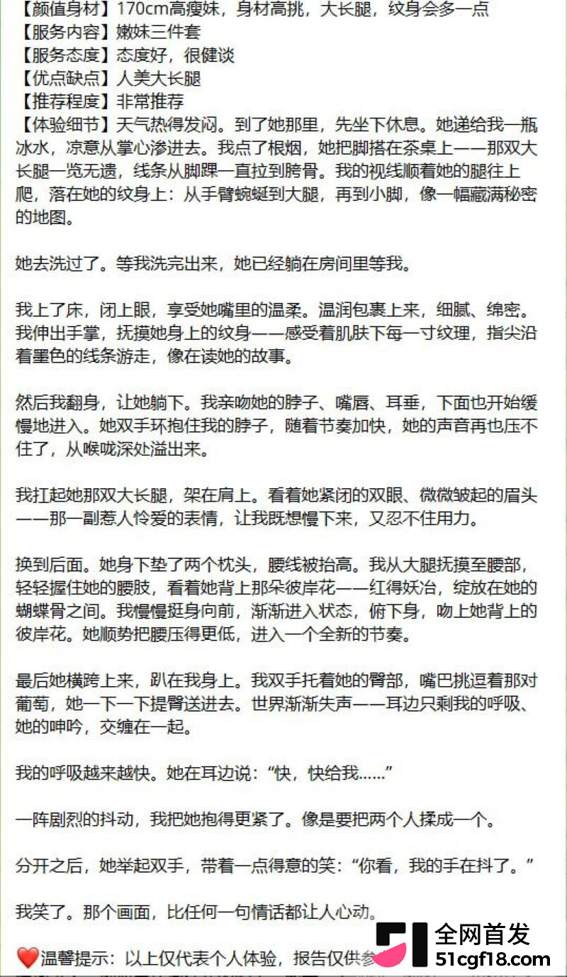 湖南衡阳杨盼刚领证立即被曝 13