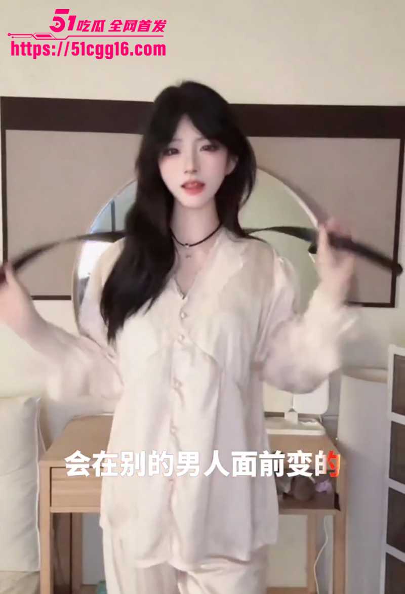 抖音风混剪寸止挑战视频流出 1 拷贝