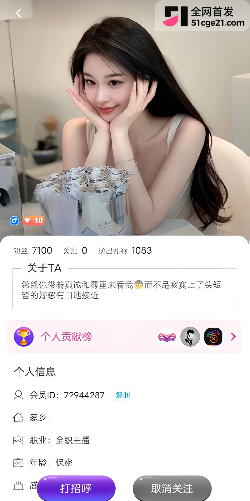 KK教主私密视频1 KK教主私密视频1
