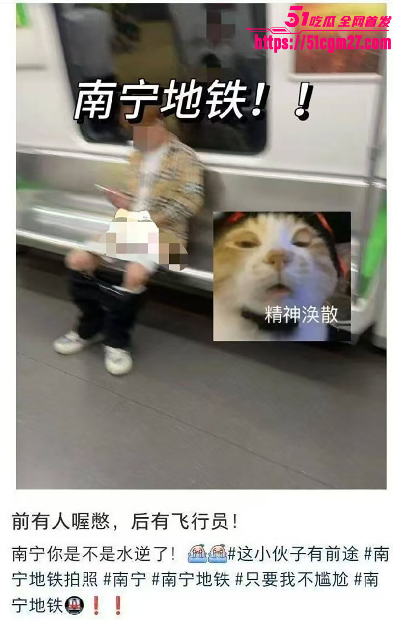 飞行员当众脱裤手淫1