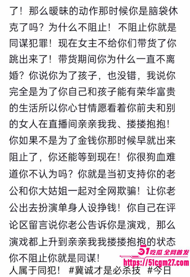 抖音网红 贵阳二小姐 偷情已婚之夫  32