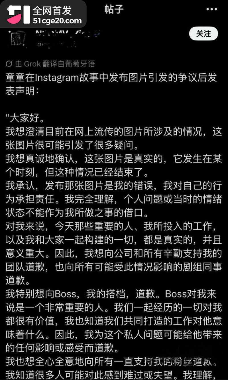 泰国BL男主 吉查功甘诺通 7