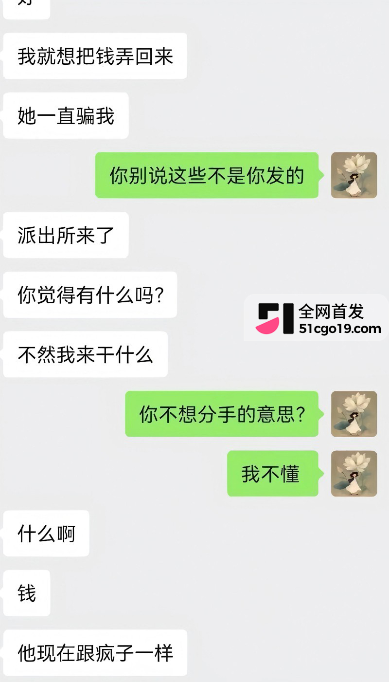 安徽太湖28岁网红 汪欣妍 知三当三 28