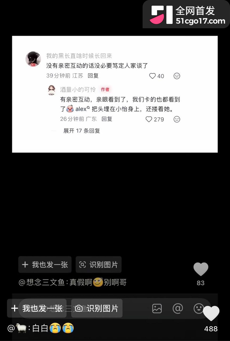 500万粉情侣博主Alex和一雯白订婚后闪分 22