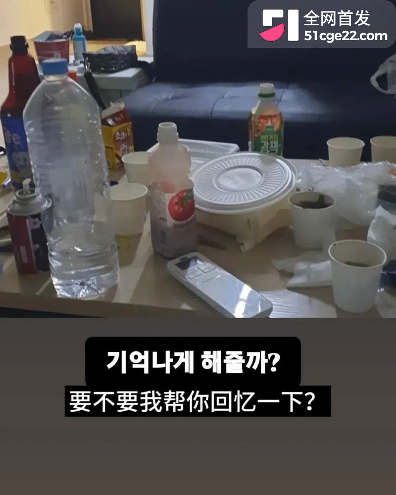 韩国说唱歌手梁洪源被曝汽车旅馆偷情 28