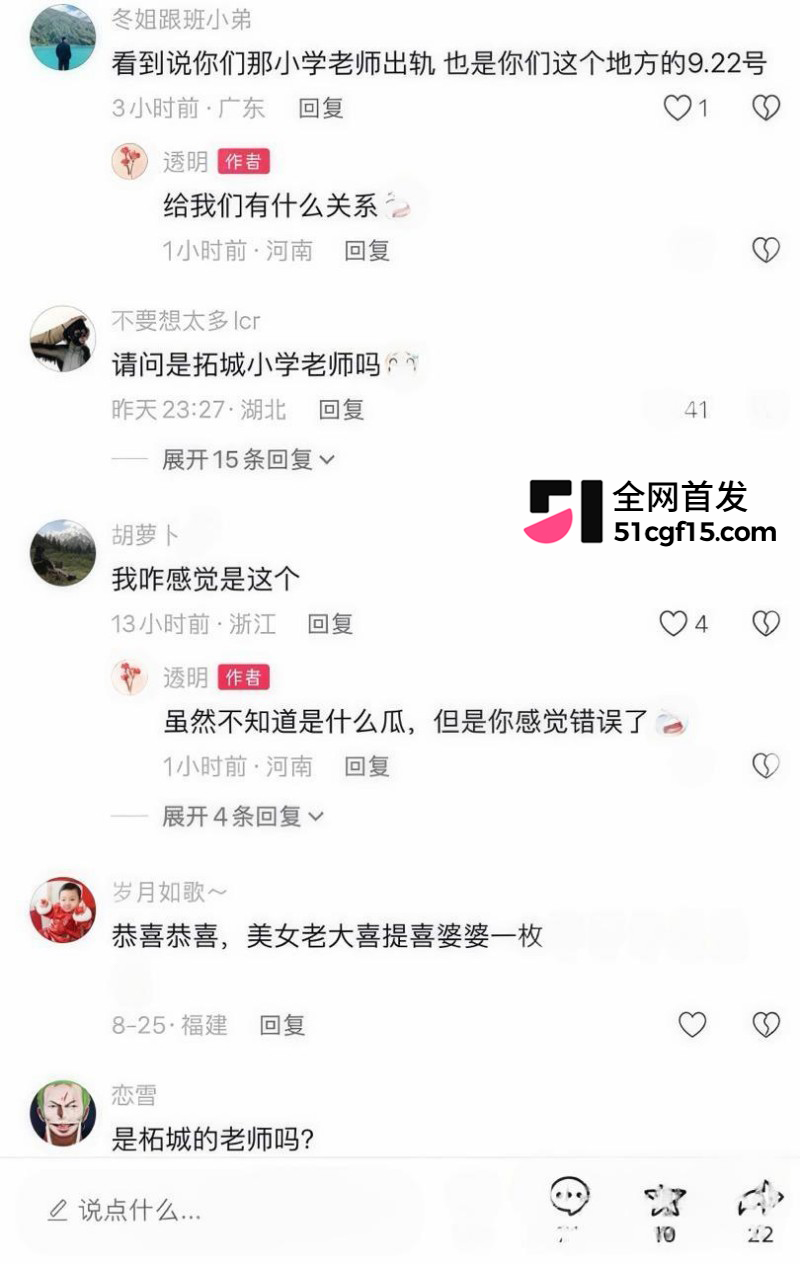 商丘柘城小学老师 刘亚运 排卵期偷情被多次内射12