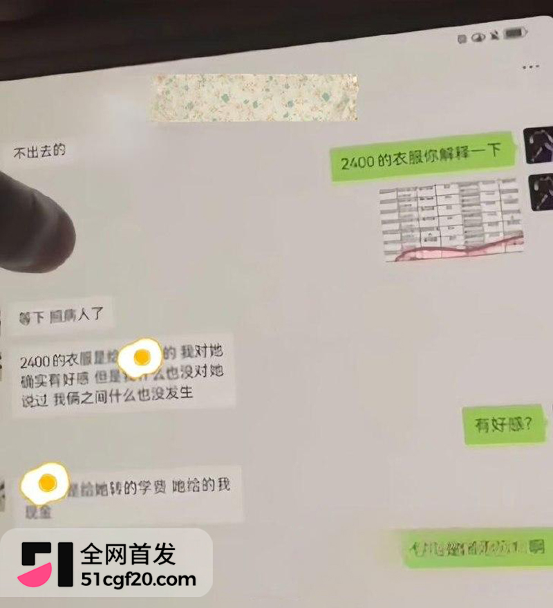 山西临汾市人民医院C区影像科的宋成出轨 18 拷贝 山西临汾市人民医院C区影像科的宋成出轨 18 拷贝