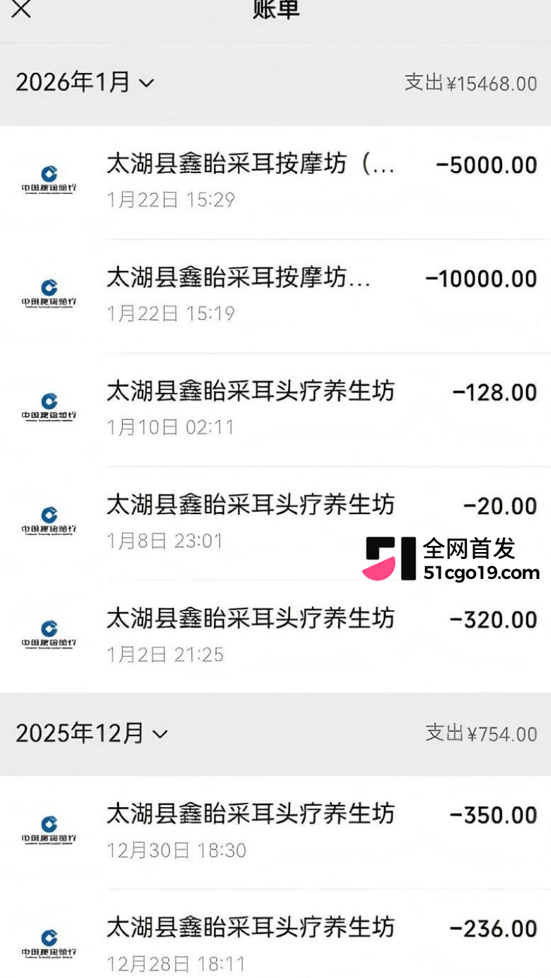 安徽太湖28岁网红 汪欣妍 知三当三 14