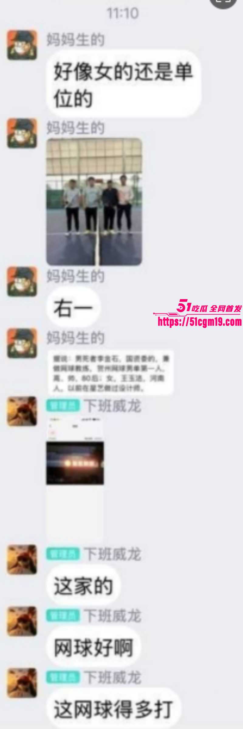 广西贺州网球教练偷情事件012