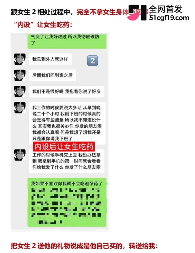 地下男团NoExit成员 Koshi李越 5
