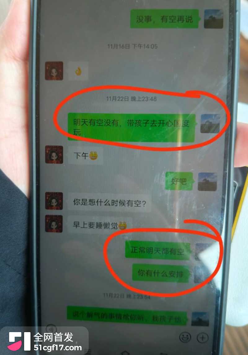 广东揭阳保安 陈俊雄 11