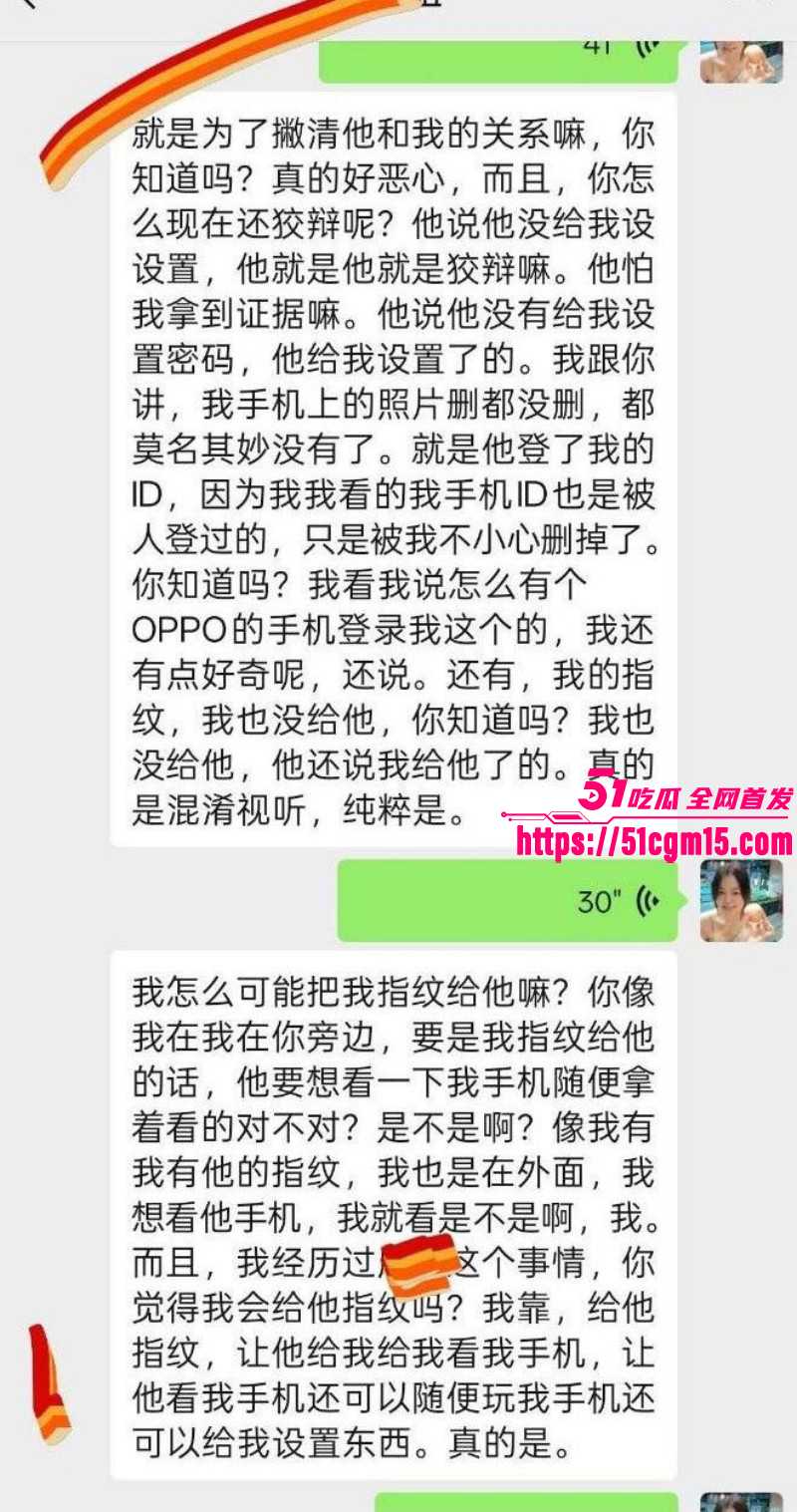 四川反差骚货于丽不雅视频015 四川反差骚货于丽不雅视频015