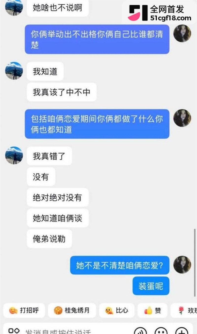 抖音网红Melina知三当三！ 14