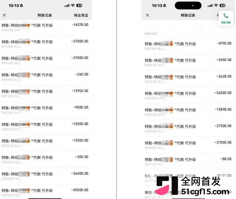 安徽人妻打赏男主播彭阳近四百万 19