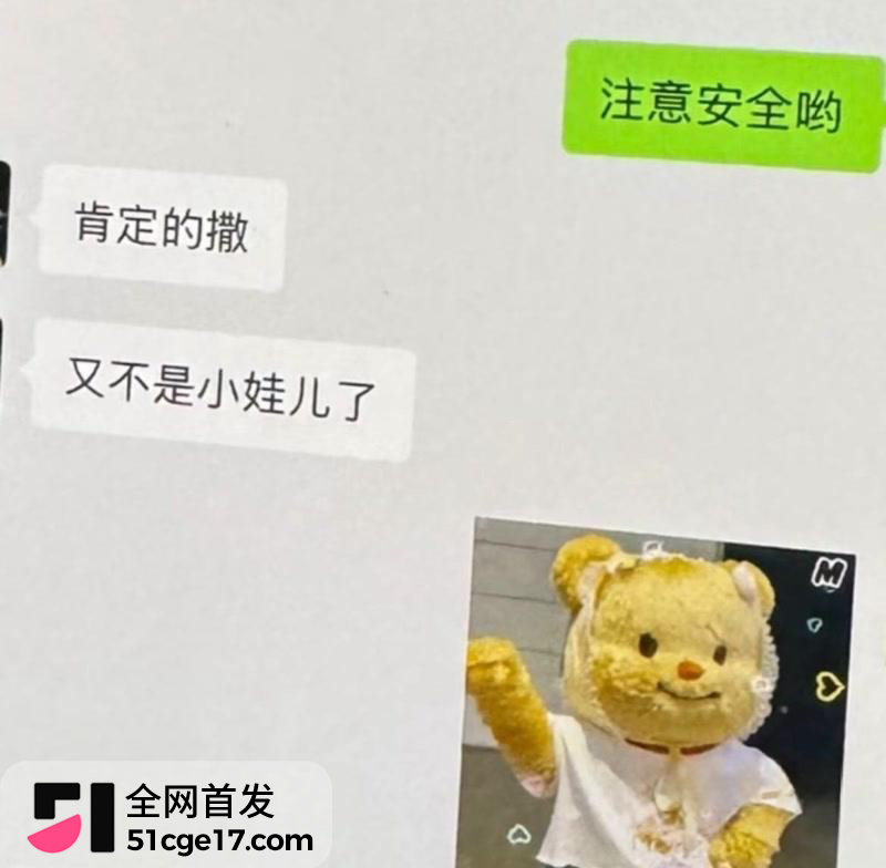 河南长垣网红 雨濛濛 知三当三偷情被抓包16